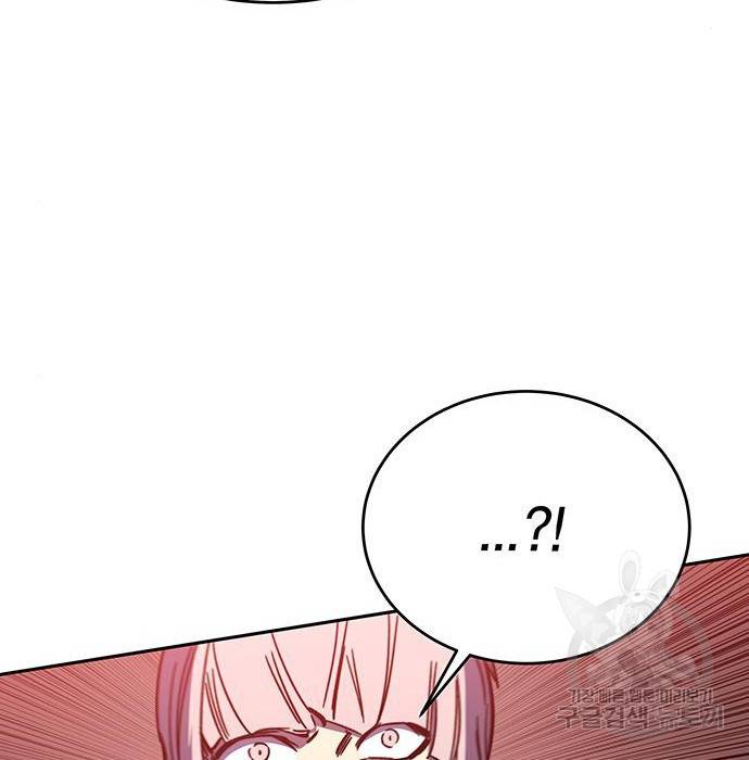엑스애쉬 51화 203