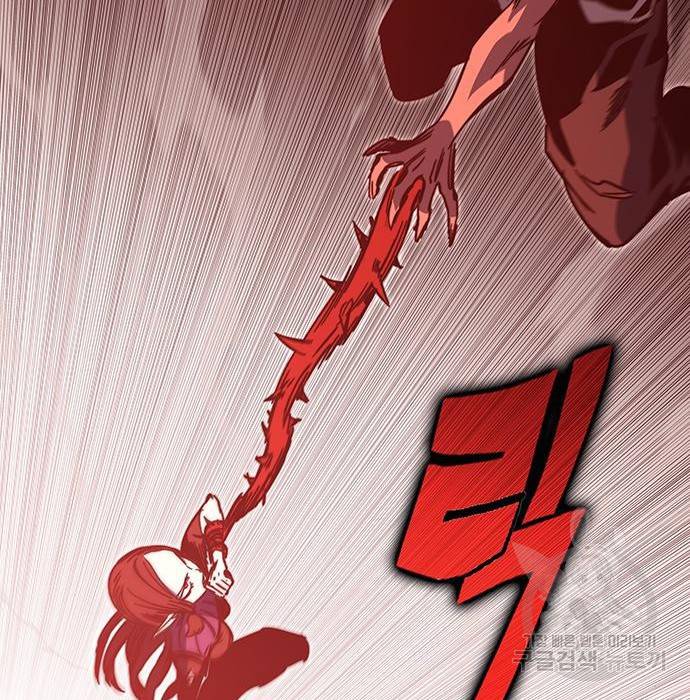 엑스애쉬 51화 208