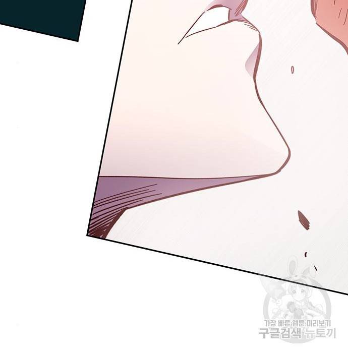 엑스애쉬 51화 219