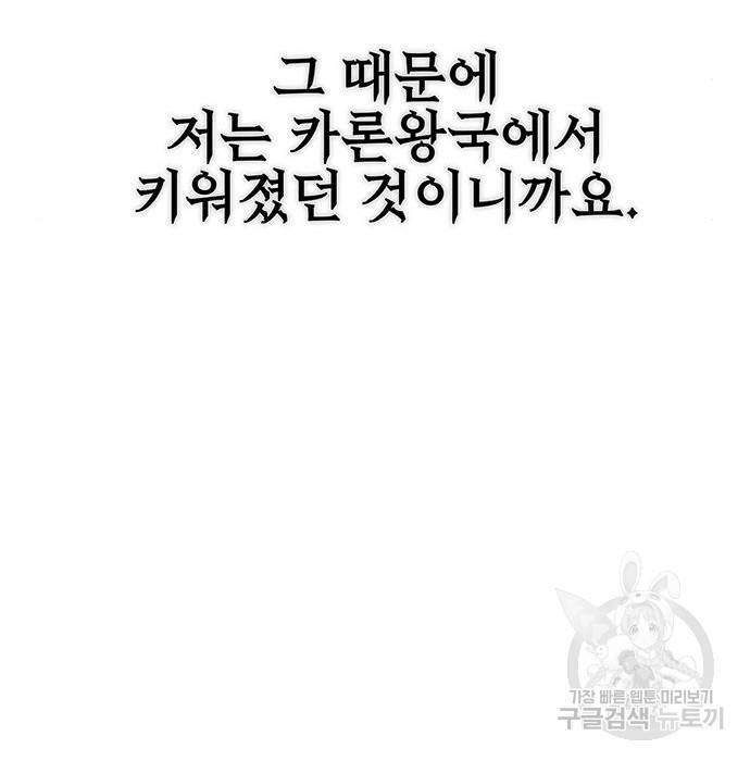 엑스애쉬 51화 220