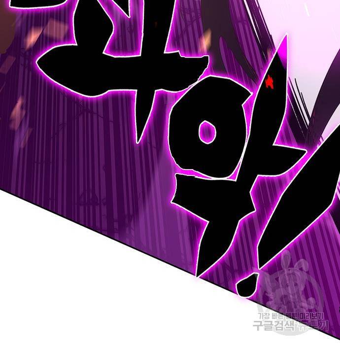 엑스애쉬 51화 288