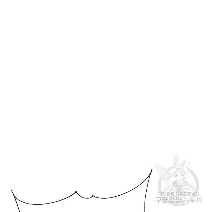 엑스애쉬 51화 294