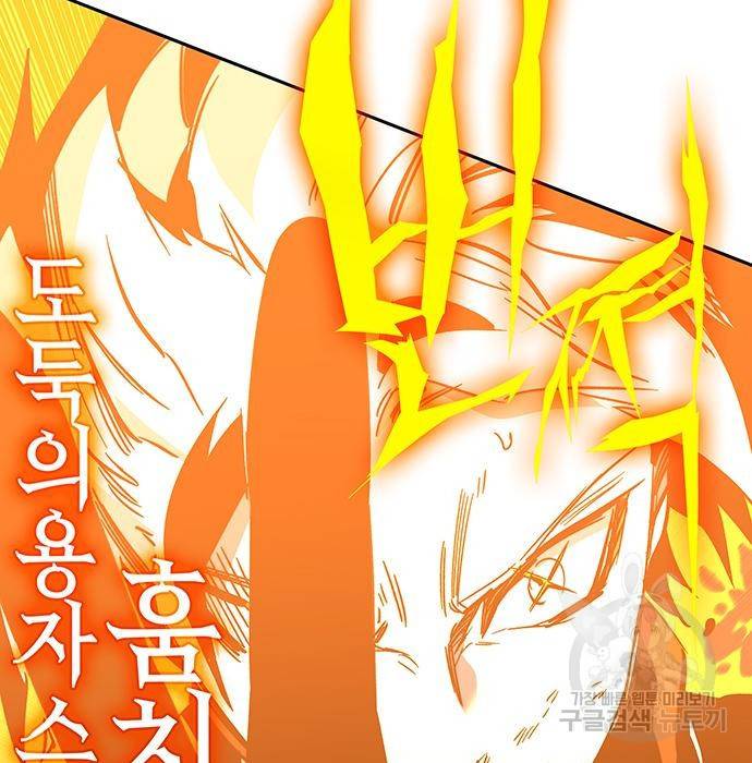 엑스애쉬 51화 300
