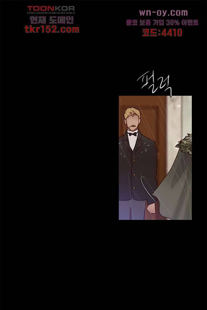 초상화 39화 9