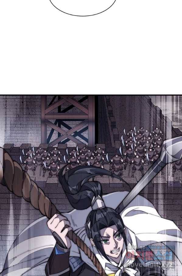 퀘스트 지상 최고의 산적 155화 8