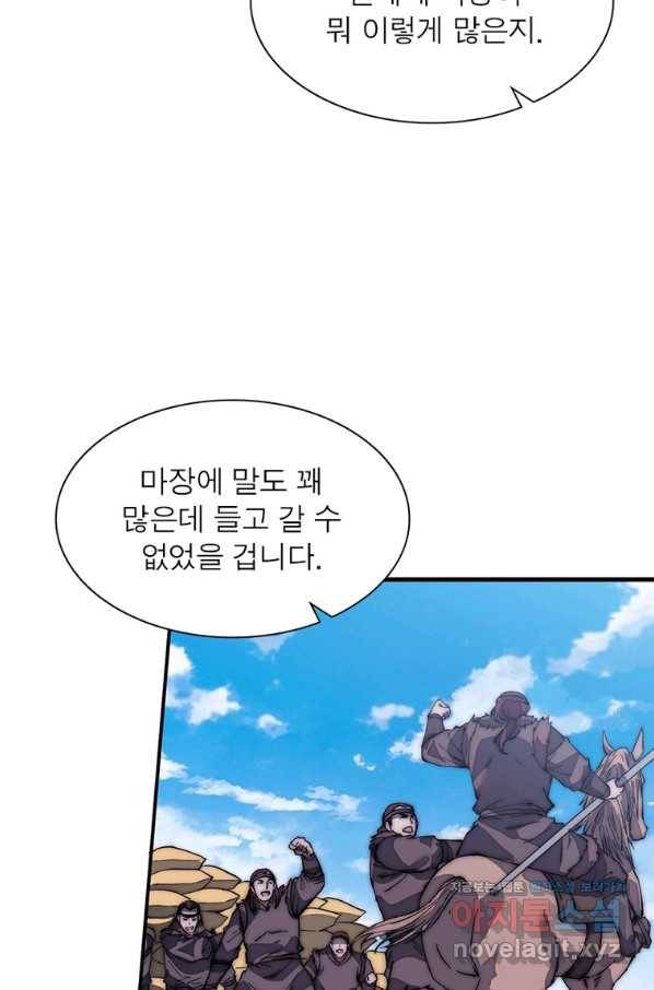 퀘스트 지상 최고의 산적 155화 34