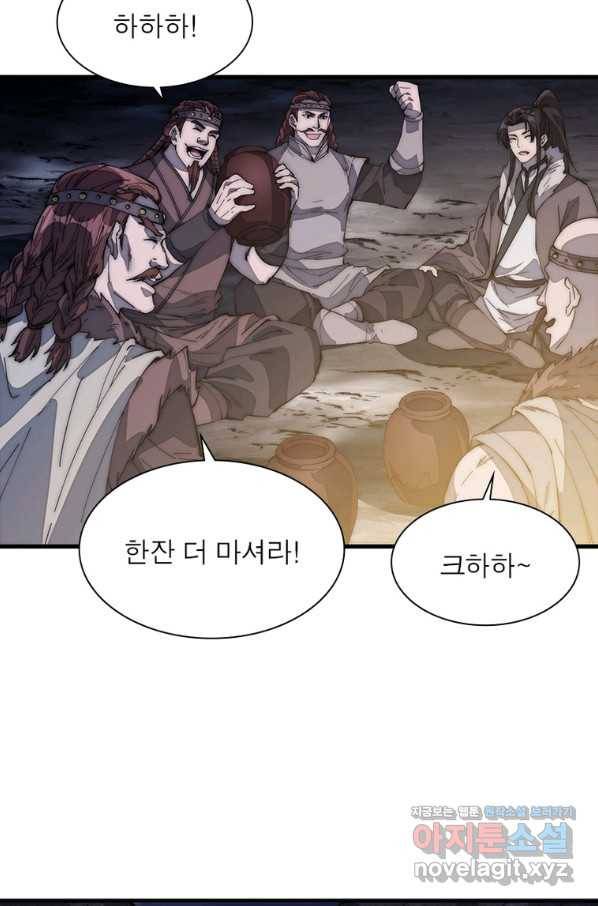 퀘스트 지상 최고의 산적 155화 41