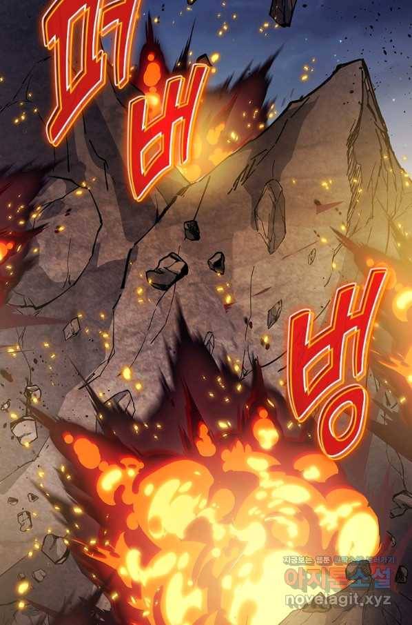 퀘스트 지상 최고의 산적 155화 60