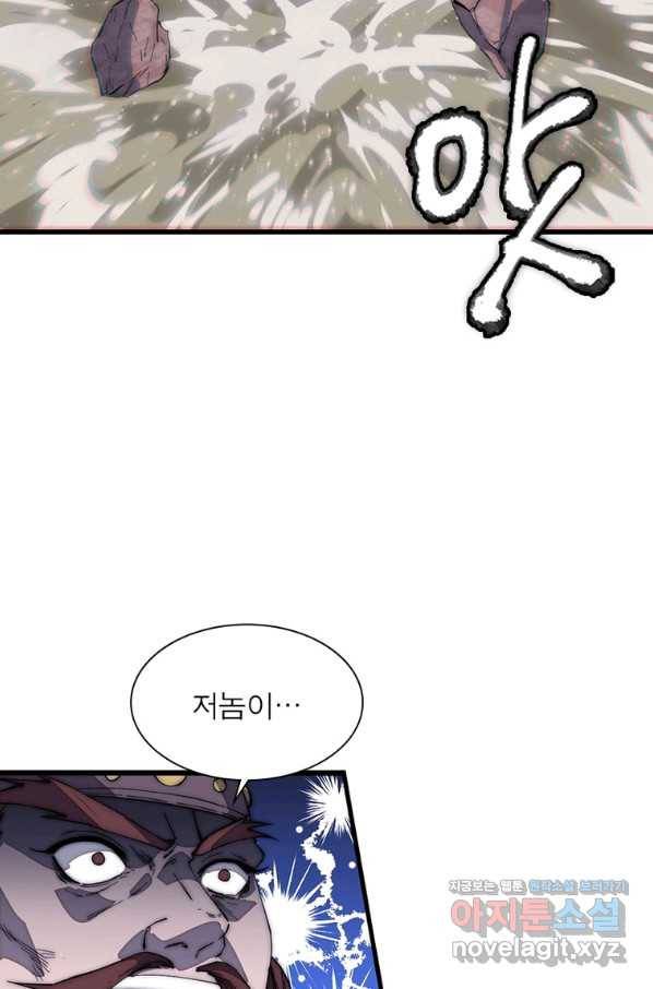 퀘스트 지상 최고의 산적 155화 62