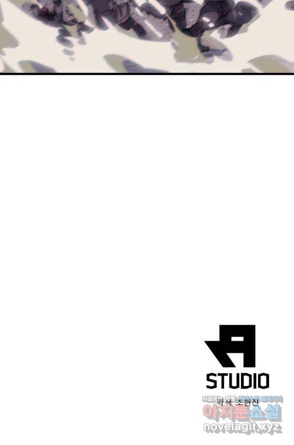 퀘스트 지상 최고의 산적 155화 65