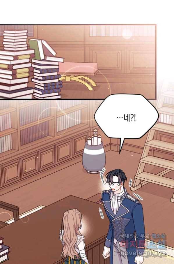 남주를 주웠더니 남편이 생겨버렸다 40화 4