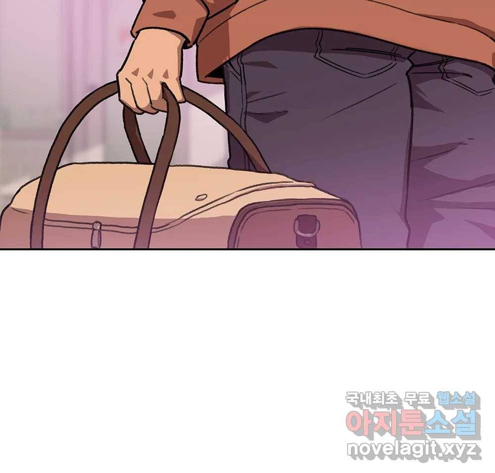무지개다리 파수꾼 84화 19