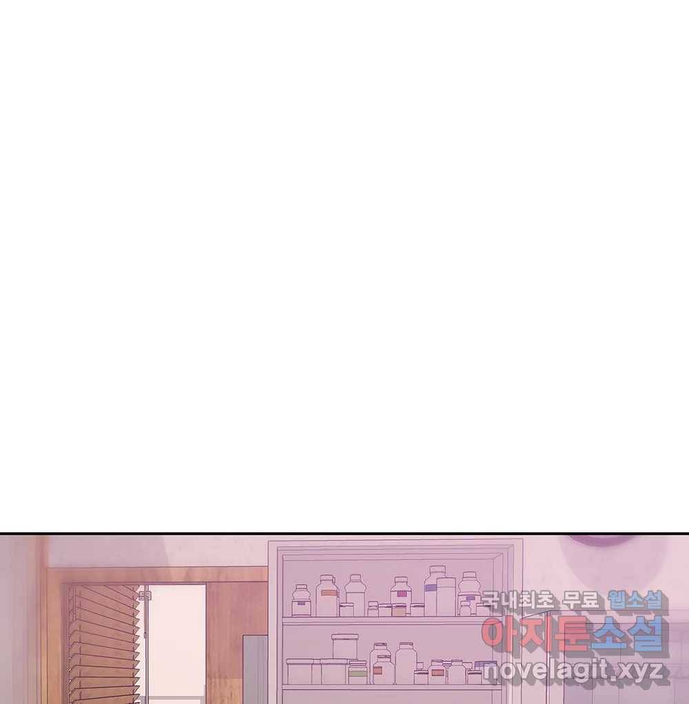 무지개다리 파수꾼 84화 52
