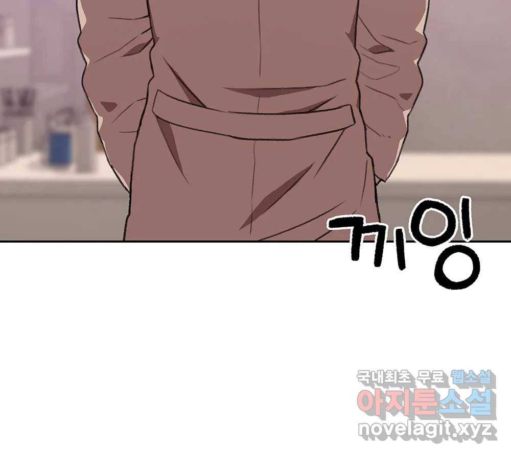 무지개다리 파수꾼 84화 70