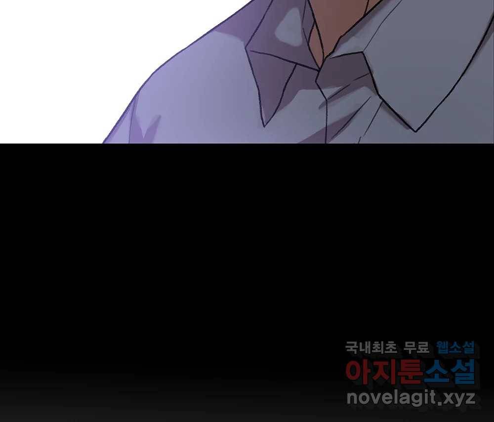 무지개다리 파수꾼 84화 84