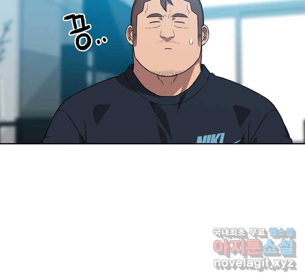 무지개다리 파수꾼 84화 109