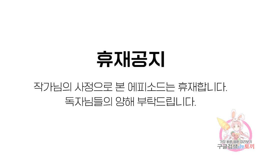 첫걸음을 내딛는 방법 공지 휴재공지 1