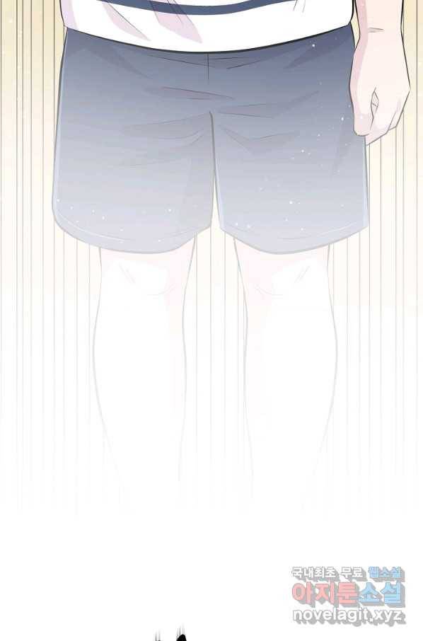 잉어님과 떡볶이 48화(완결) 2
