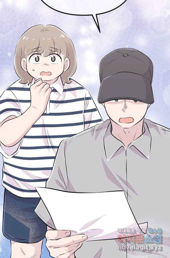잉어님과 떡볶이 48화(완결) 13