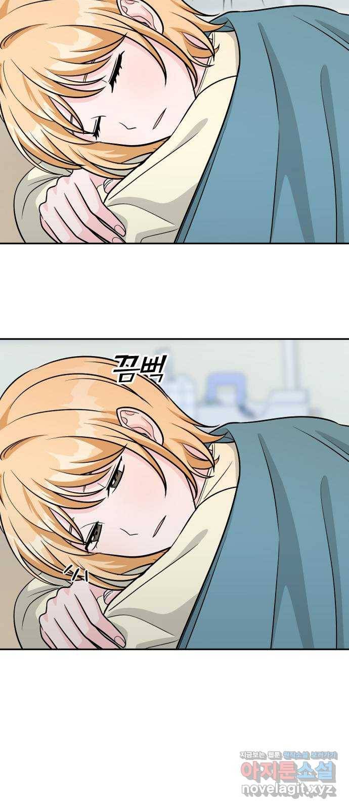 남주서치 46화 10