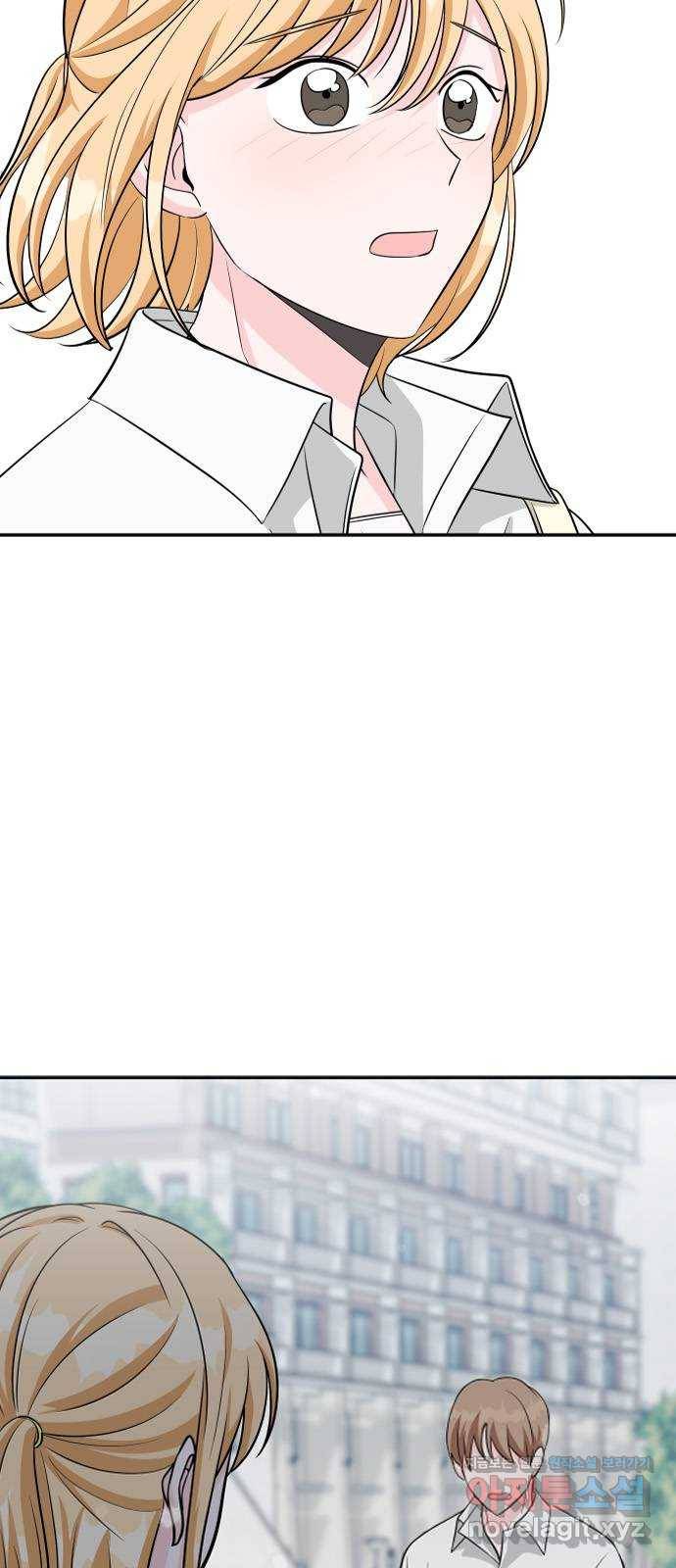 남주서치 46화 33