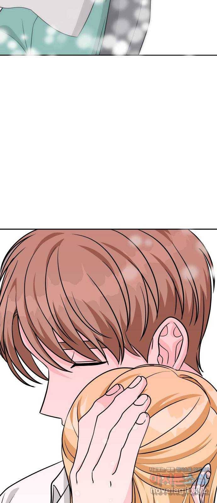 남주서치 46화 38
