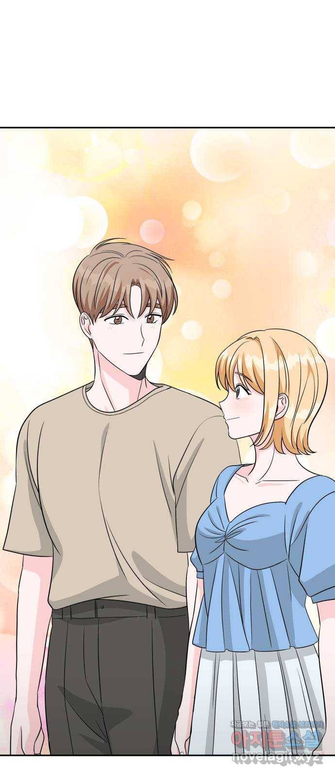 남주서치 46화 63