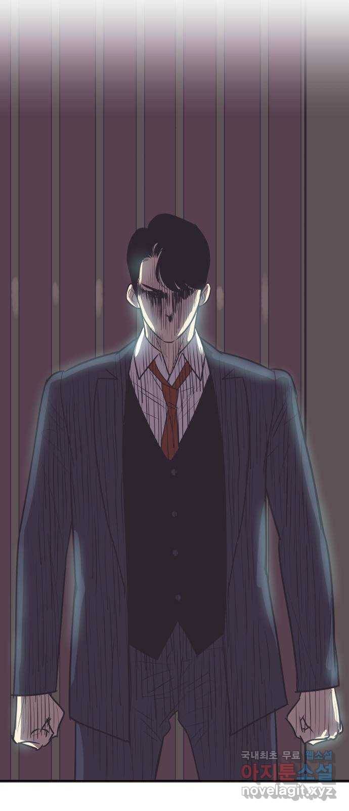 또다시, 계약 부부 59화. 제발 4
