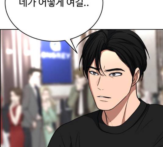디나운스 36화 4