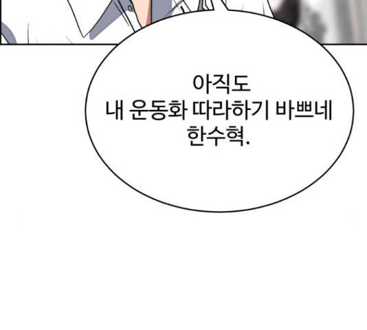 디나운스 36화 6