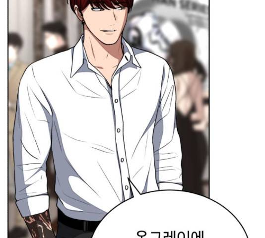 디나운스 36화 13