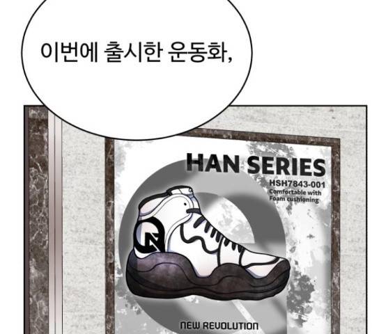 디나운스 36화 15