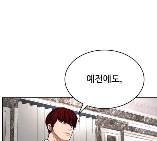 디나운스 36화 27
