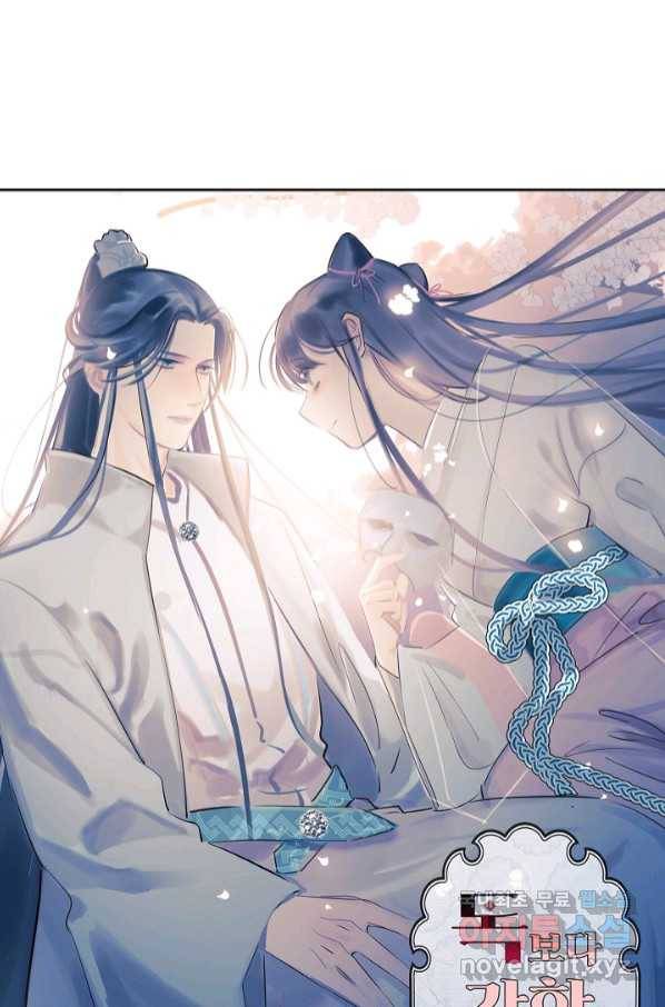독보다 강한 꽃 239화 1