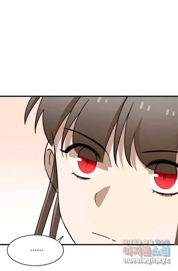 독보다 강한 꽃 239화 15