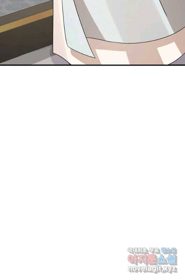 독보다 강한 꽃 239화 20