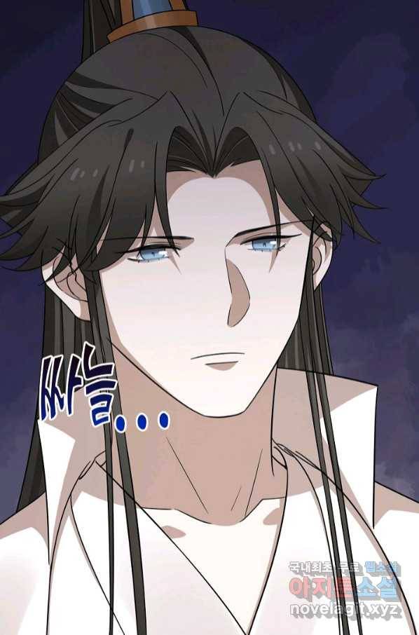 독보다 강한 꽃 239화 40