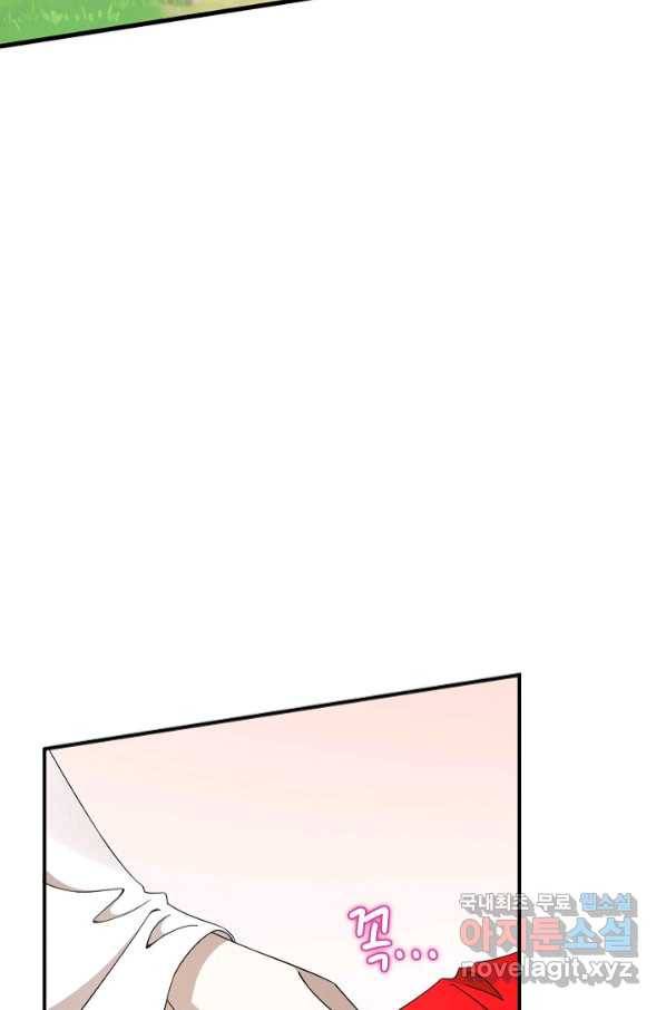 독보다 강한 꽃 239화 44