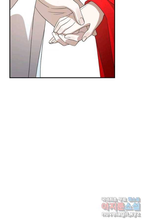 독보다 강한 꽃 239화 45