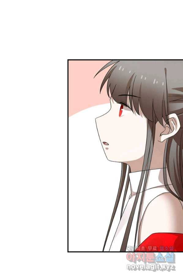 독보다 강한 꽃 239화 46