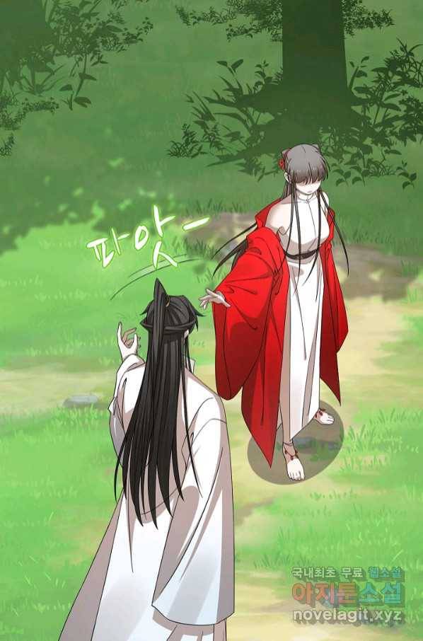 독보다 강한 꽃 239화 50