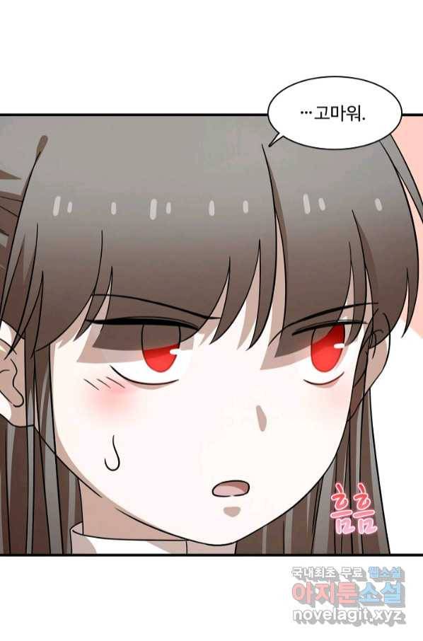 독보다 강한 꽃 239화 52