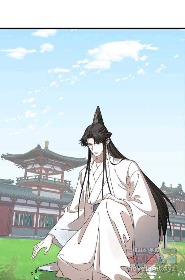 독보다 강한 꽃 239화 55