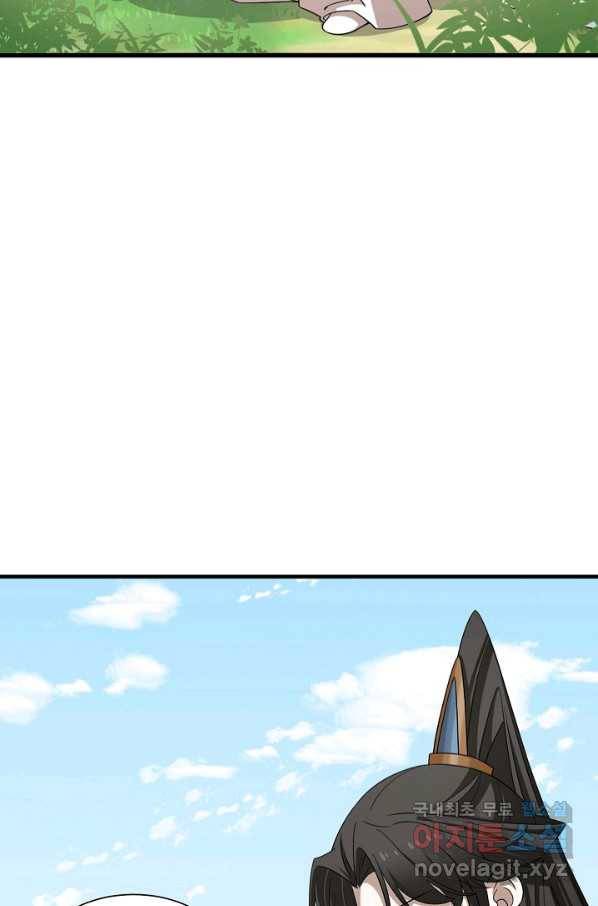 독보다 강한 꽃 239화 56