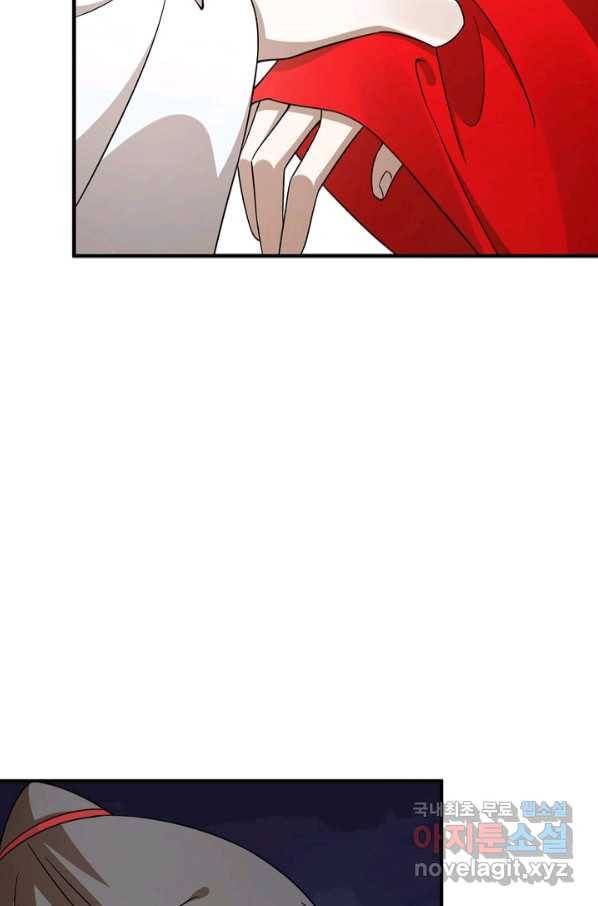 독보다 강한 꽃 239화 69