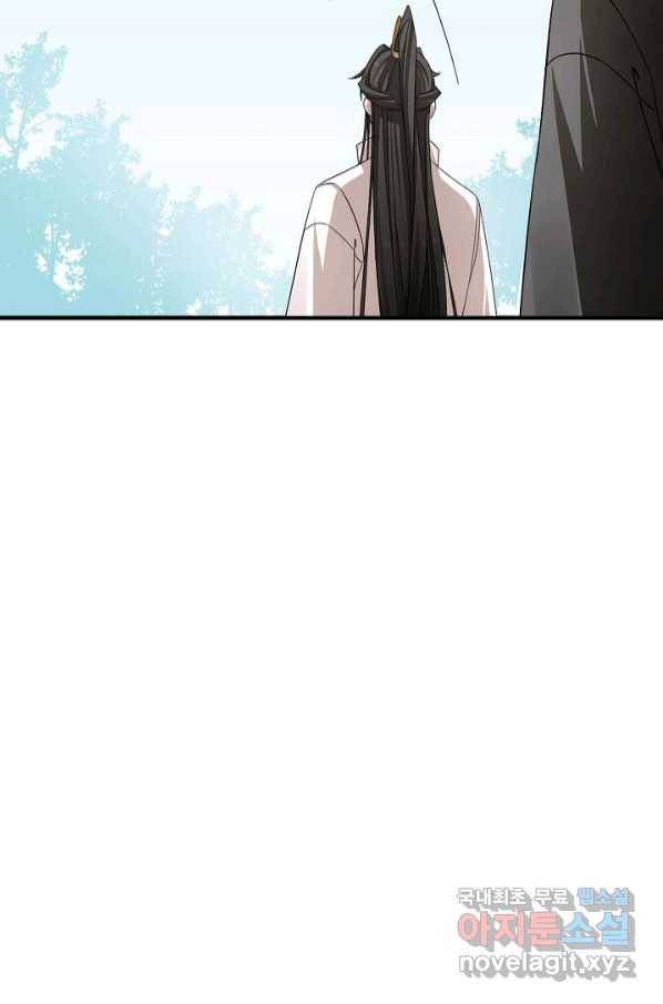 독보다 강한 꽃 239화 72