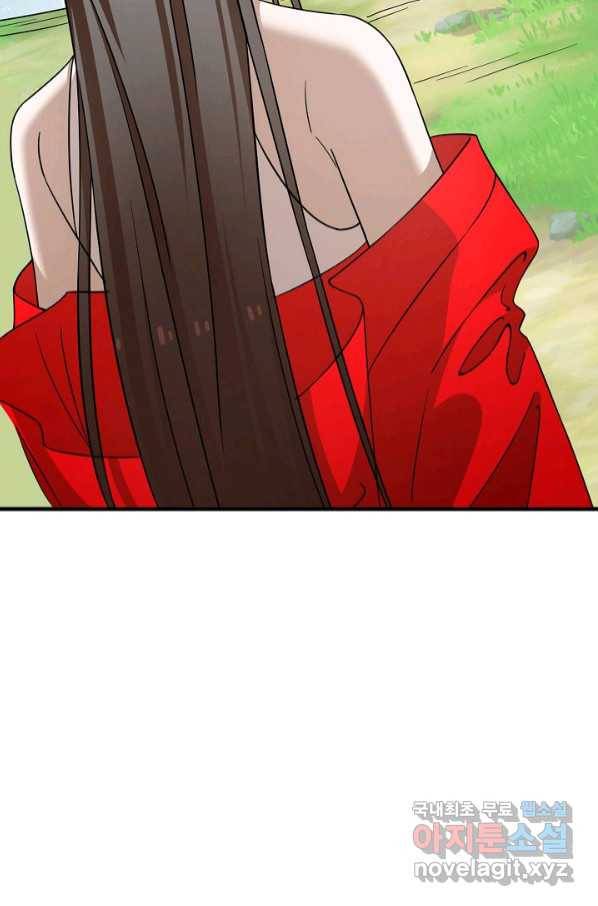 독보다 강한 꽃 239화 84