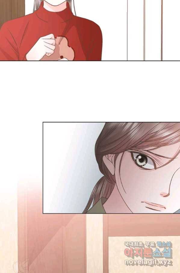 네 곁에도 어쩌면 89화 11
