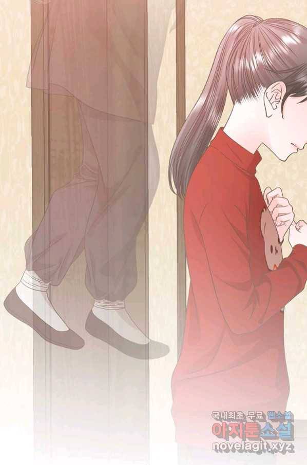 네 곁에도 어쩌면 89화 12
