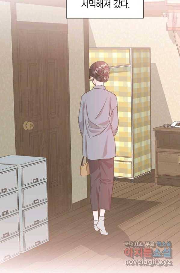 네 곁에도 어쩌면 89화 15